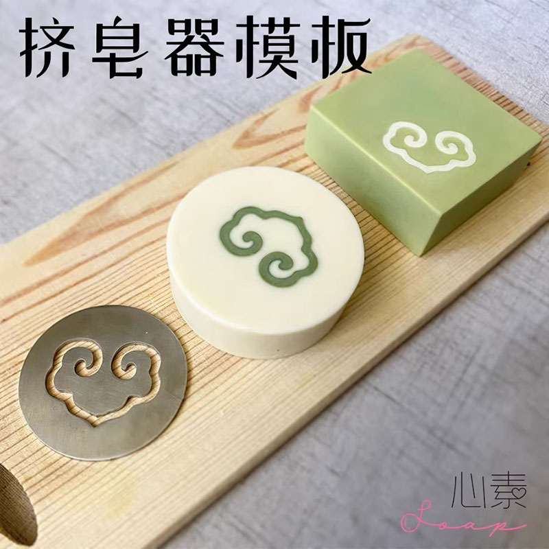 قوالب نمط بديلة لطارد الصابون  - مراجعة Soap Making Die وسعره